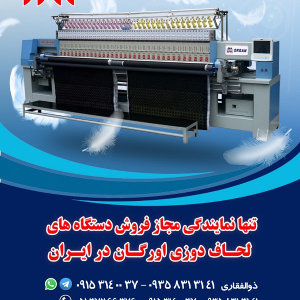 http://asreesfahan.com/AdvertisementSites/1400/02/29/main/-03-14 at 12.16.51.jpeg